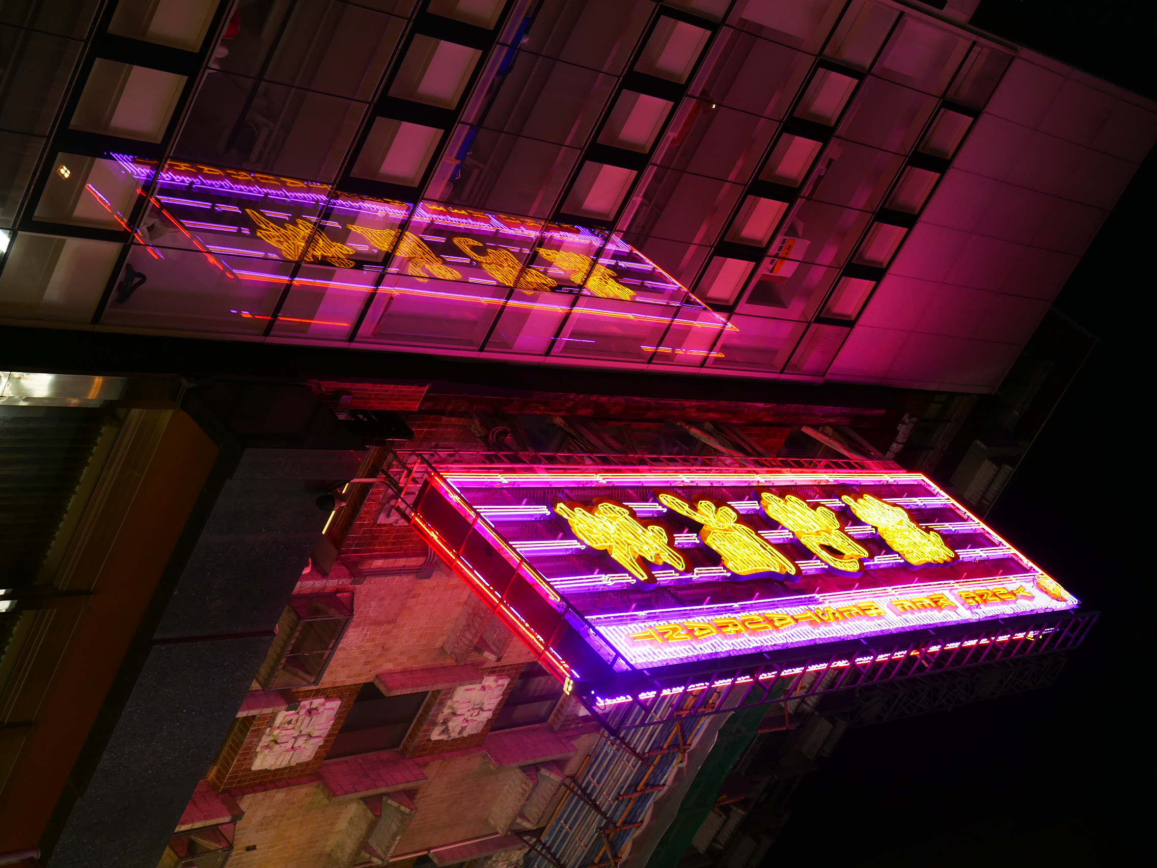 Neon Squared